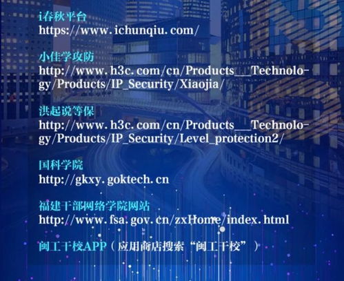 就在今天，守護(hù)數(shù)字世界 互聯(lián)網(wǎng)安全服務(wù)的現(xiàn)狀與未來(lái)